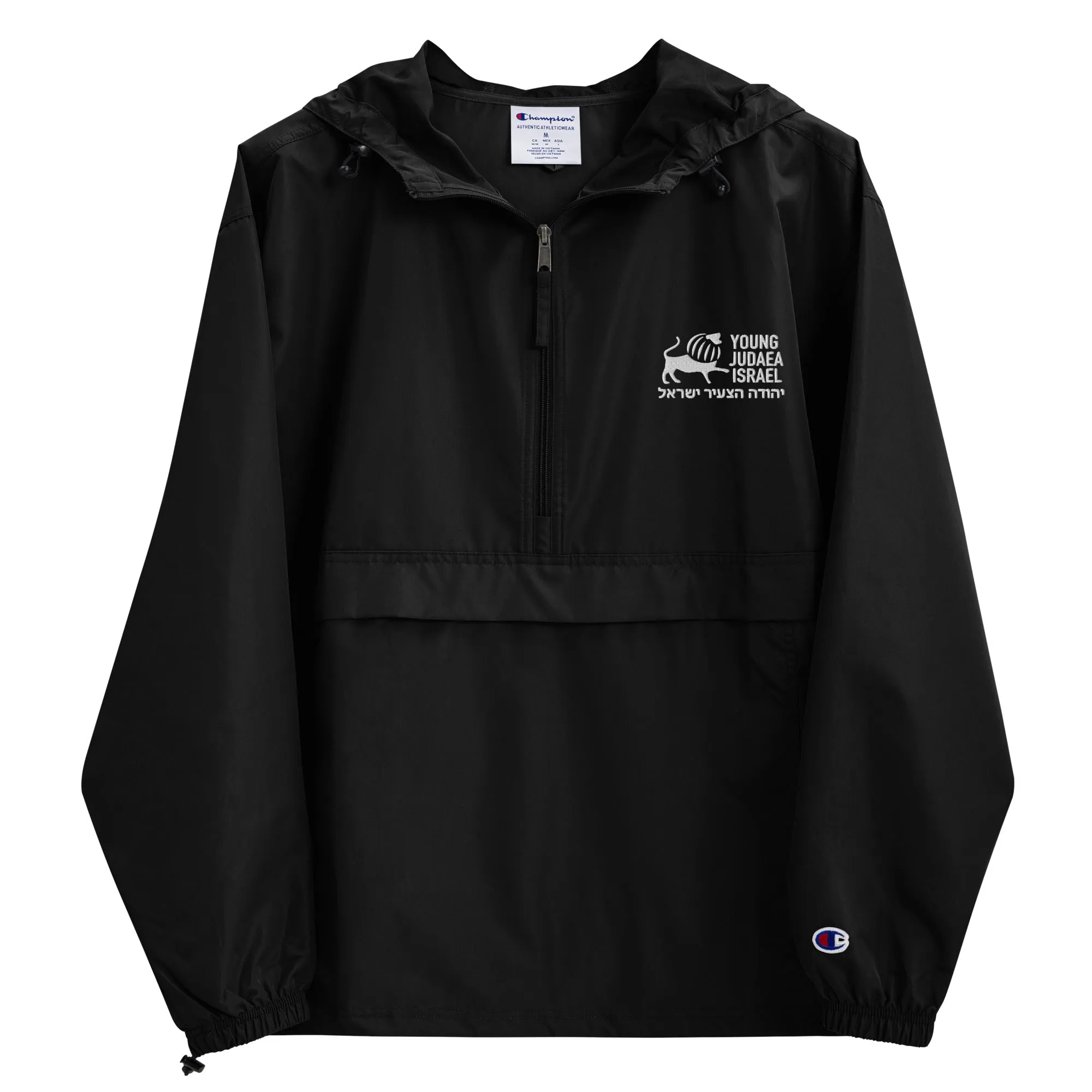 Young Judaea Israel Champion Packable Windbreaker